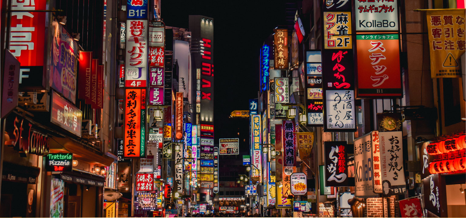 High street in Tokyo, Japan